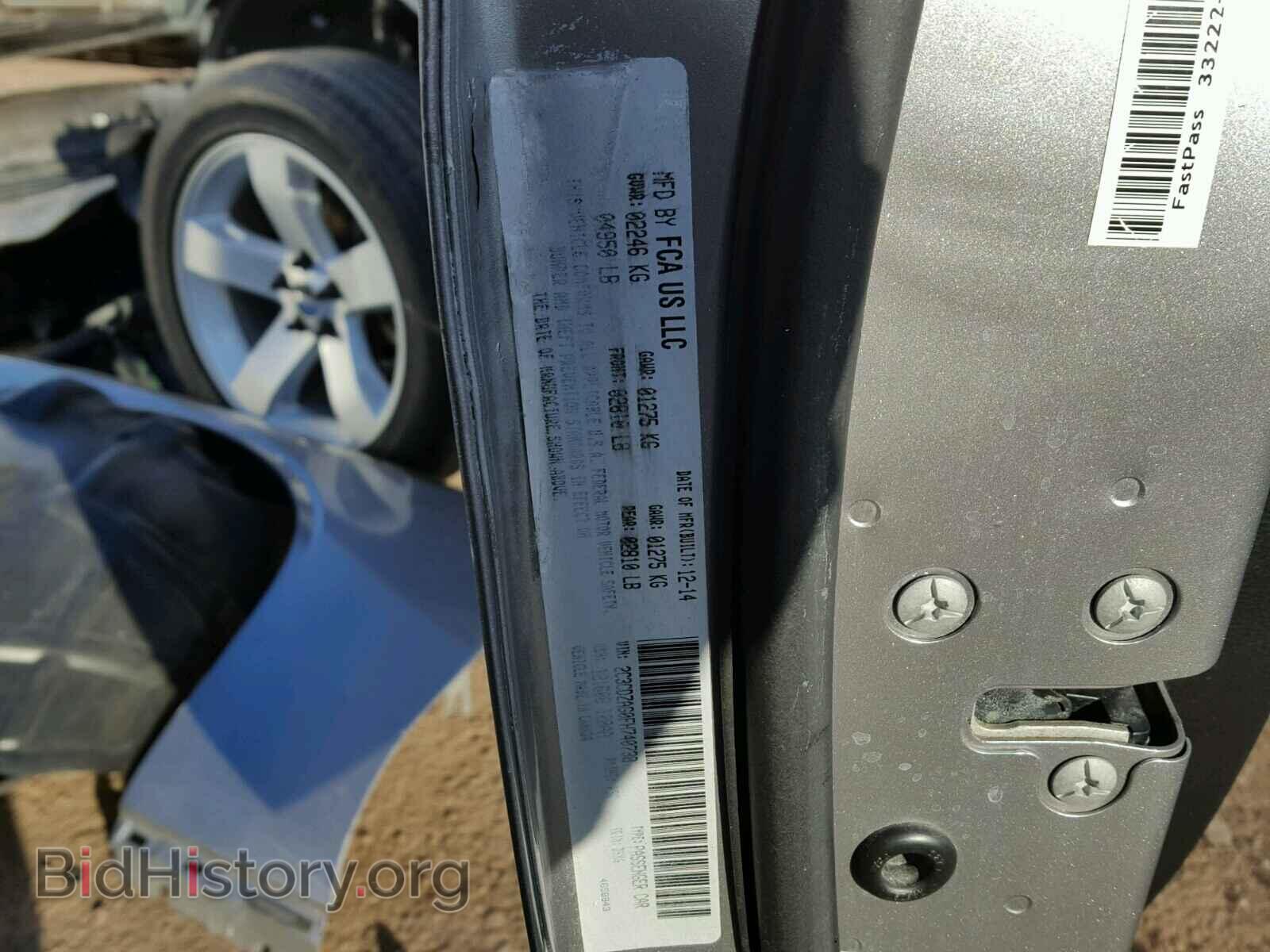 2015 DODGE CHALLENGER - VIN: 2C3CDZAG0FH740738 - Photo 10