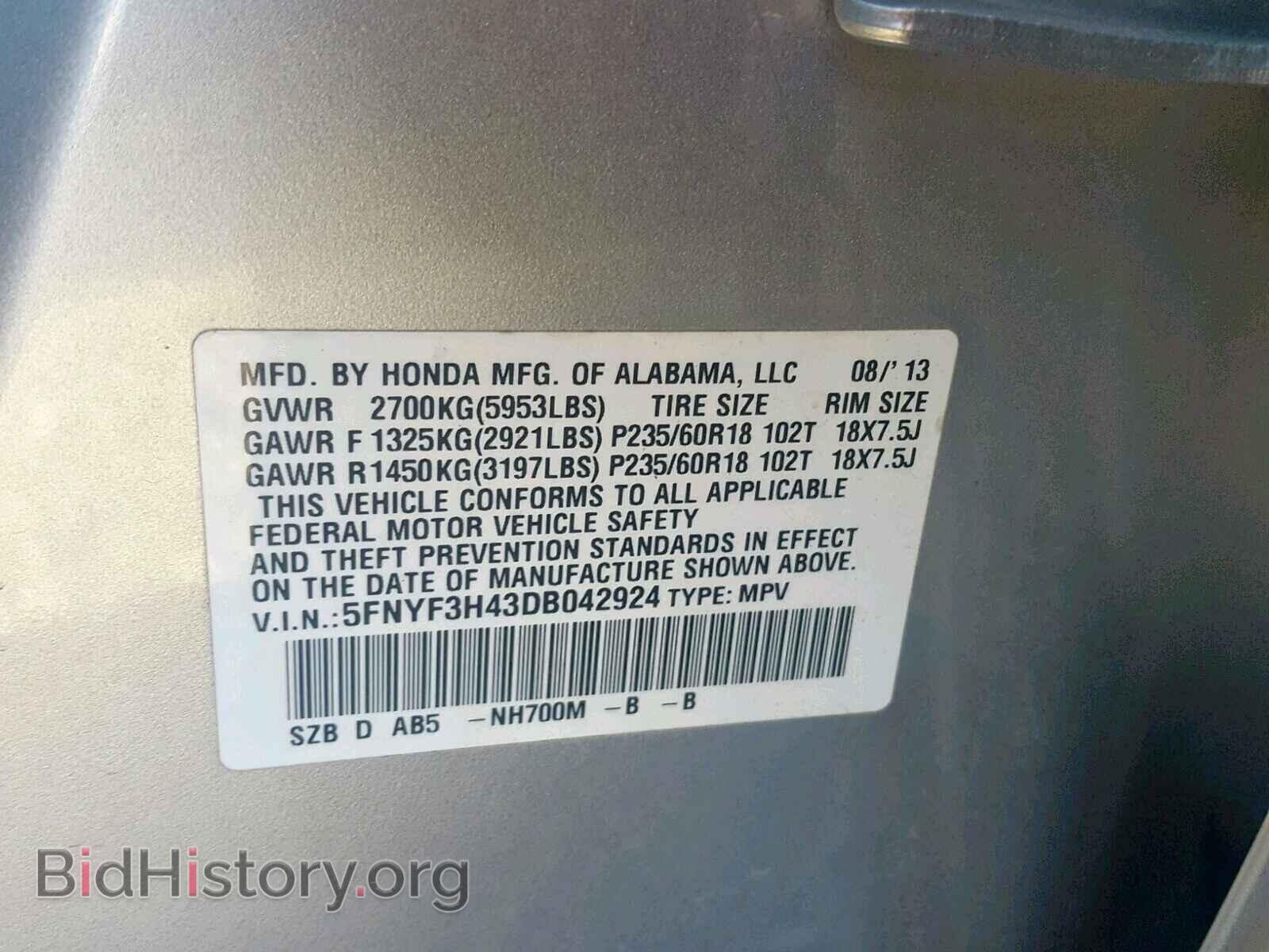 2013 HONDA PILOT EX - VIN: 5FNYF3H43DB042924 - Фото 10
