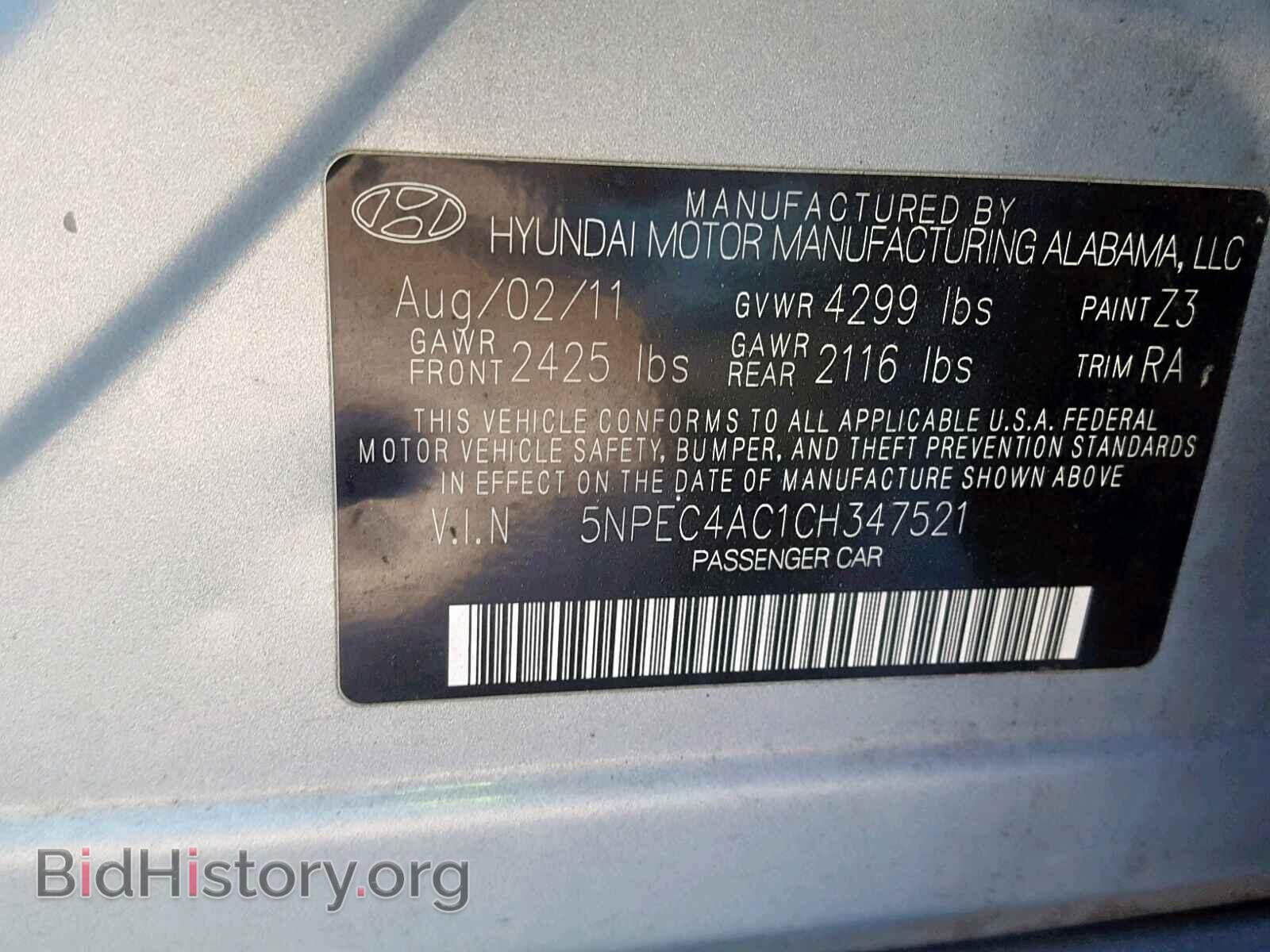 2012 HYUNDAI SONATA - VIN: 5NPEC4AC1CH347521 - Фото 10