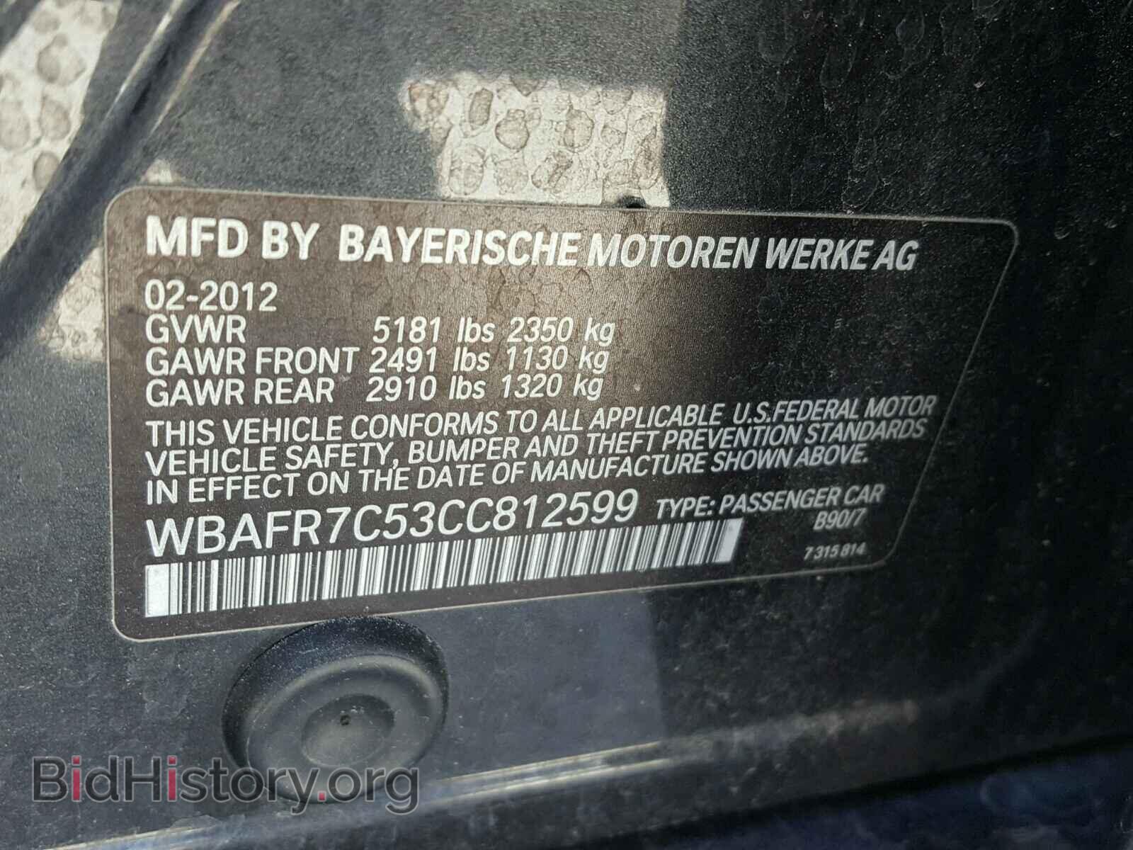 2012 BMW 535 I - VIN: WBAFR7C53CC812599 - Фото 10