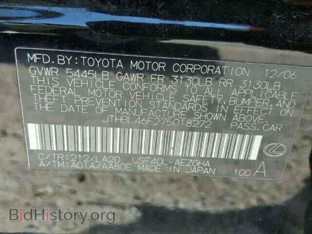 2007 LEXUS LS460 - VIN: JTHBL46F275018272 - Photo 9