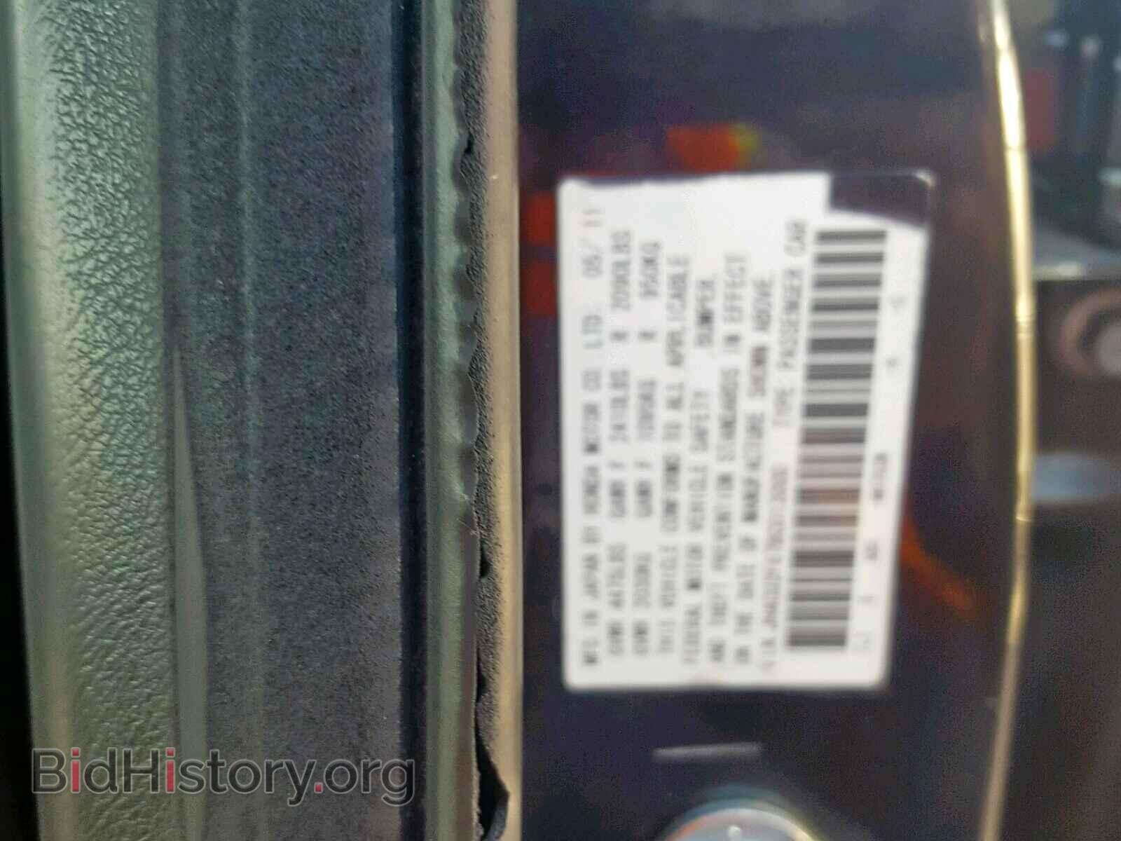 2011 ACURA TSX - VIN: JH4CU2F67BC013000 - Фото 10