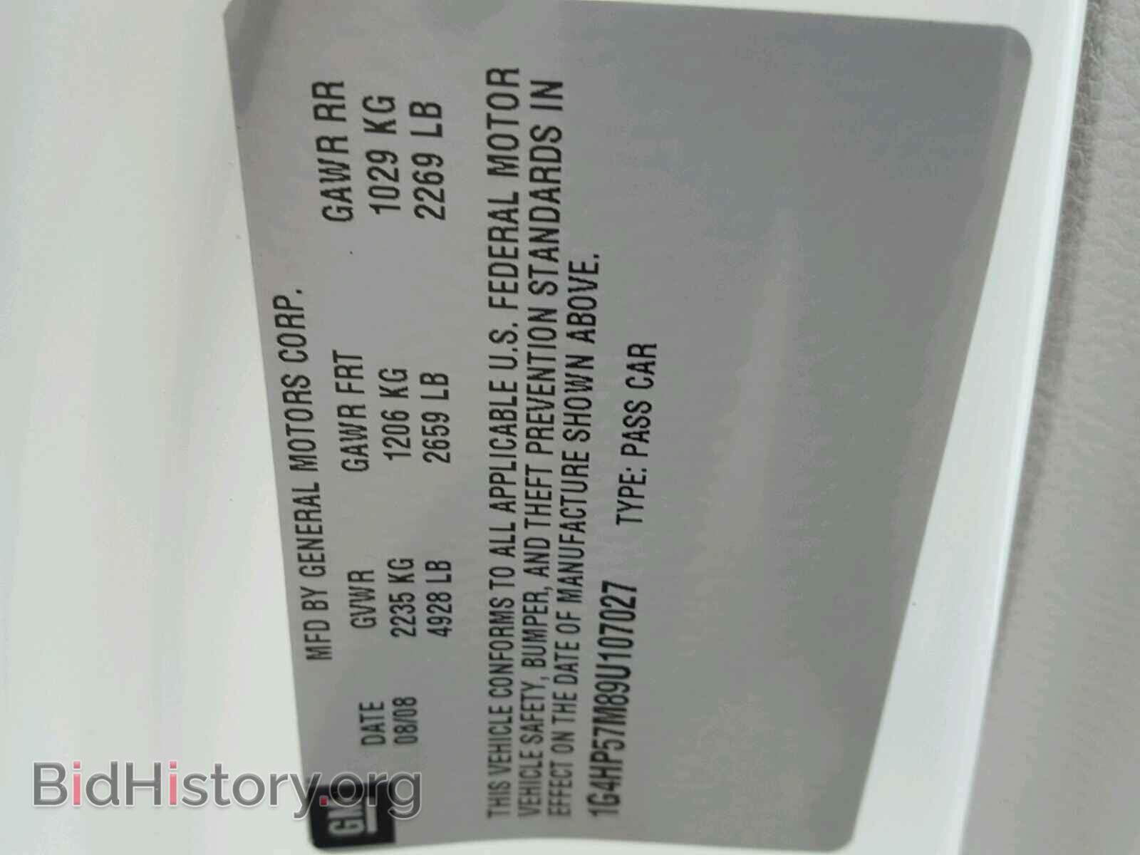 2009 BUICK LUCERNE - VIN: 1G4HP57M89U107027 - Фото 10