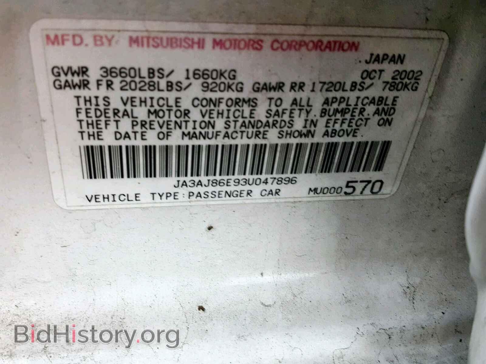 2003 MITSUBISHI LANCER - VIN: JA3AJ86E93U047896 - Фото 10