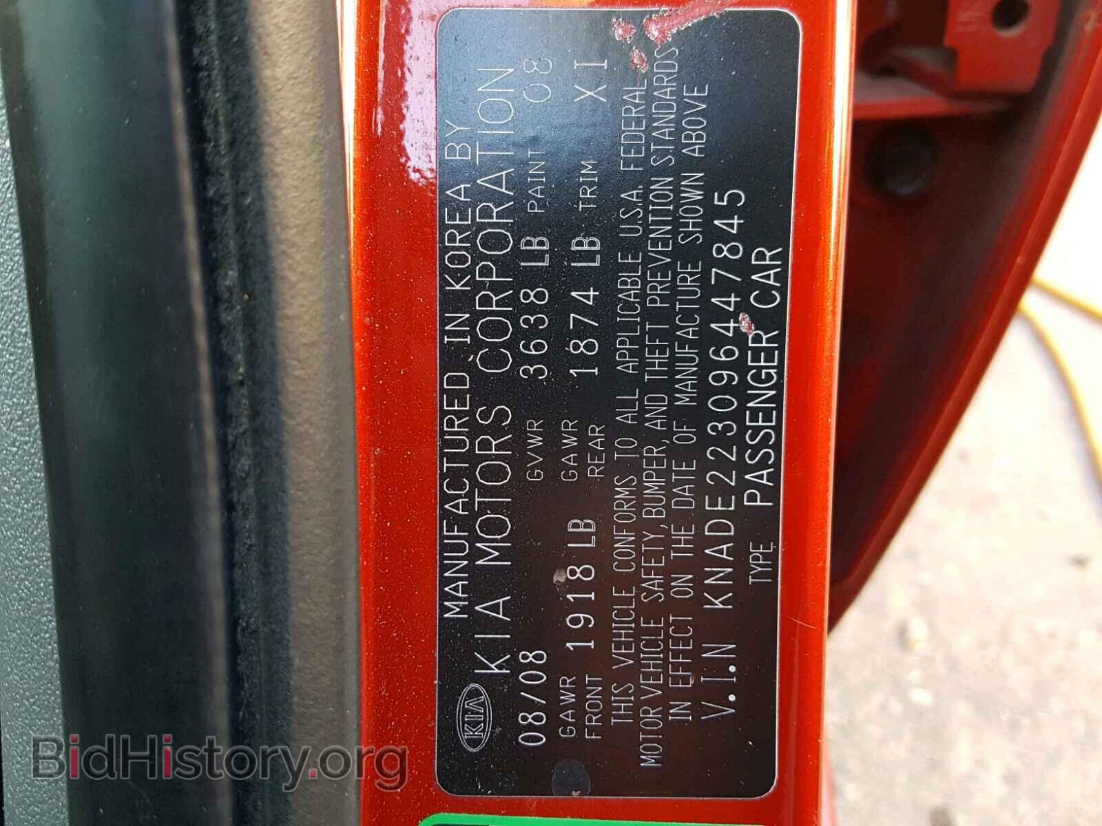 2009 KIA RIO BASE - VIN: KNADE223096447845 - Фото 10