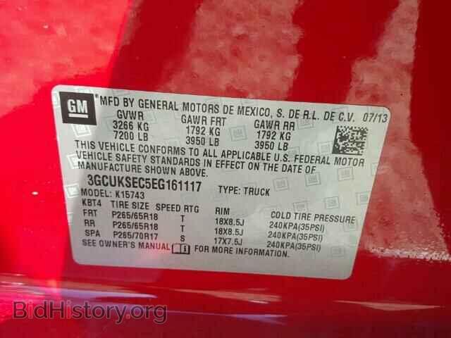 2014 CHEVROLET SILVERADO - VIN: 3GCUKSEC5EG161117 - Фото 10