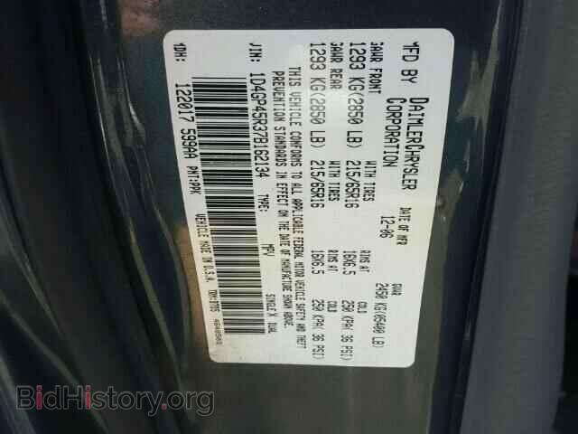 2007 DODGE CARAVAN - VIN: 1D4GP45R37B162134 - Фото 10