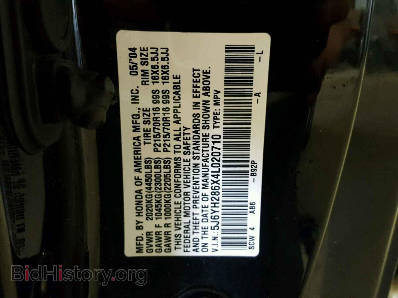 2004 HONDA ELEMENT - VIN: 5J6YH286X4L020710 - Photo 10