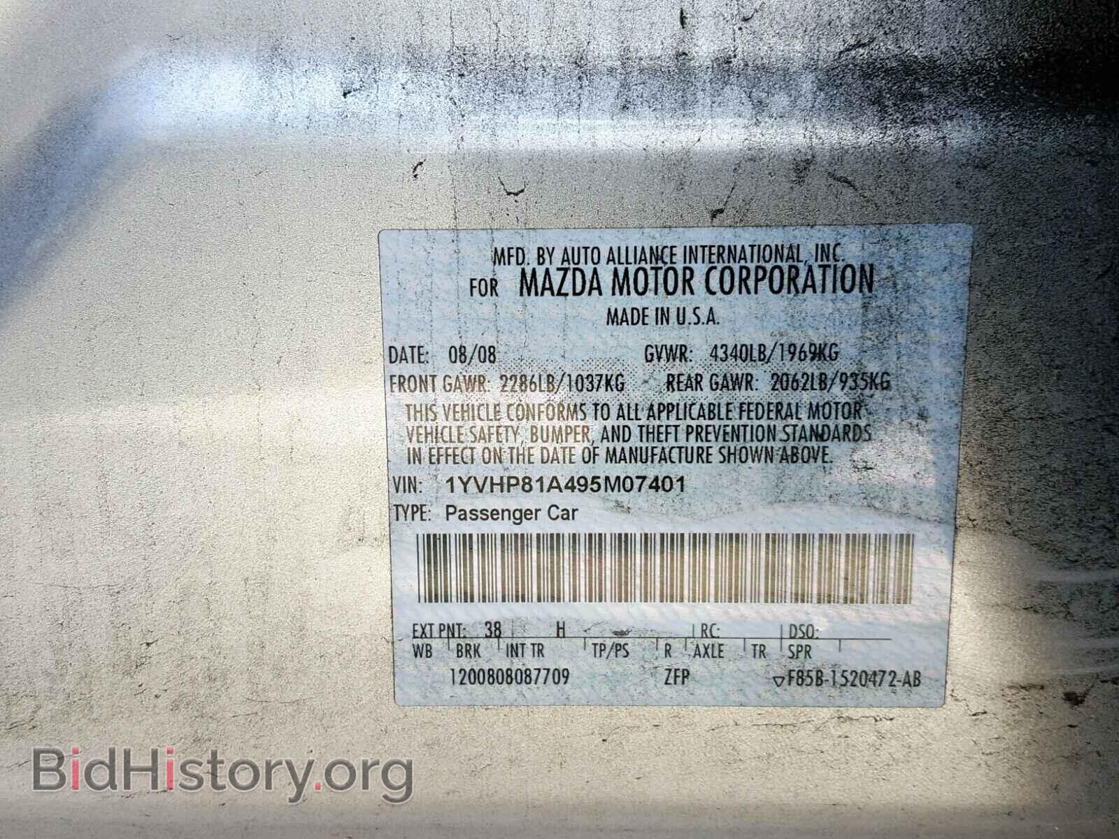 2009 MAZDA 6 - VIN: 1YVHP81A495M07401 - Фото 10
