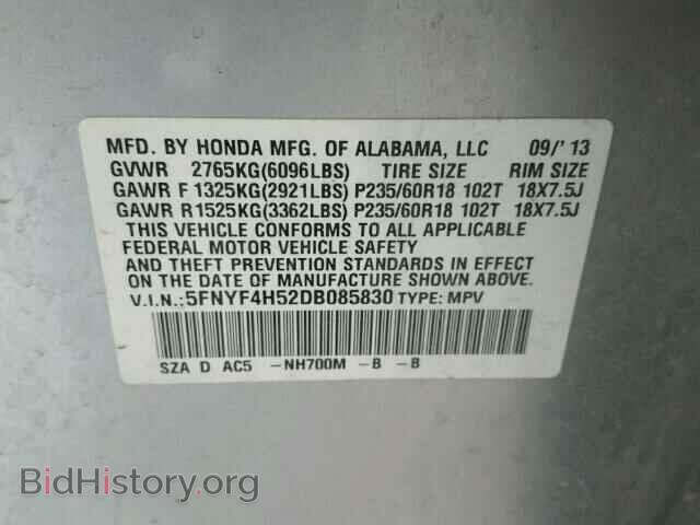 2013 HONDA PILOT - VIN: 5FNYF4H52DB085830 - Фото 10