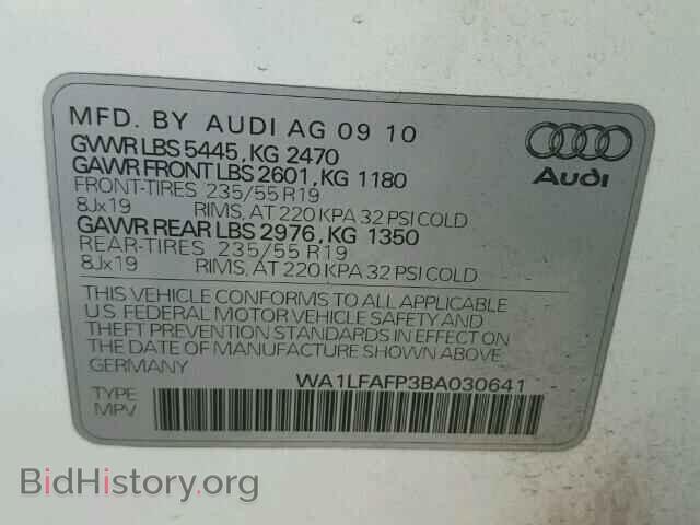 2011 AUDI Q5 - VIN: WA1LFAFP3BA030641 - Фото 10