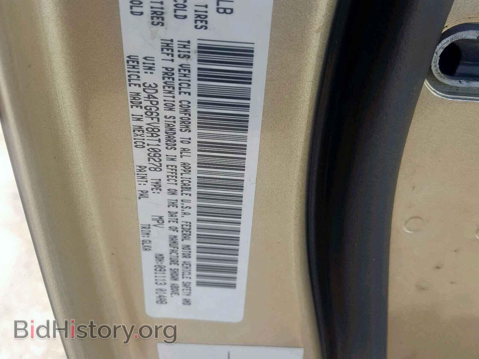 2010 DODGE JOURNEY R/ - VIN: 3D4PG6FV8AT109278 - Фото 10