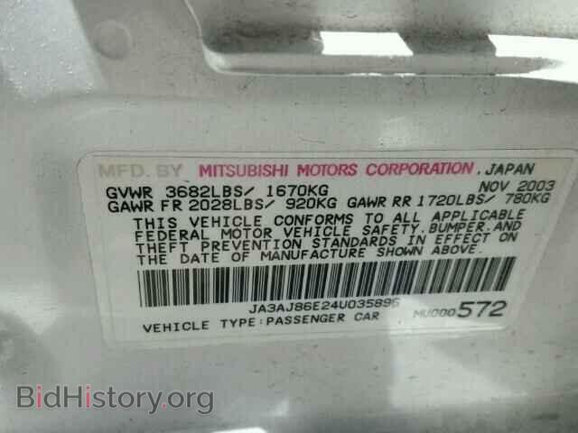 2004 MITSUBISHI LANCER - VIN: JA3AJ86E24U035896 - Фото 10