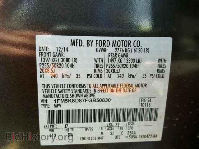 2015 FORD EXPLORER - VIN: 1FM5K8D87FGB50830 - Фото 10