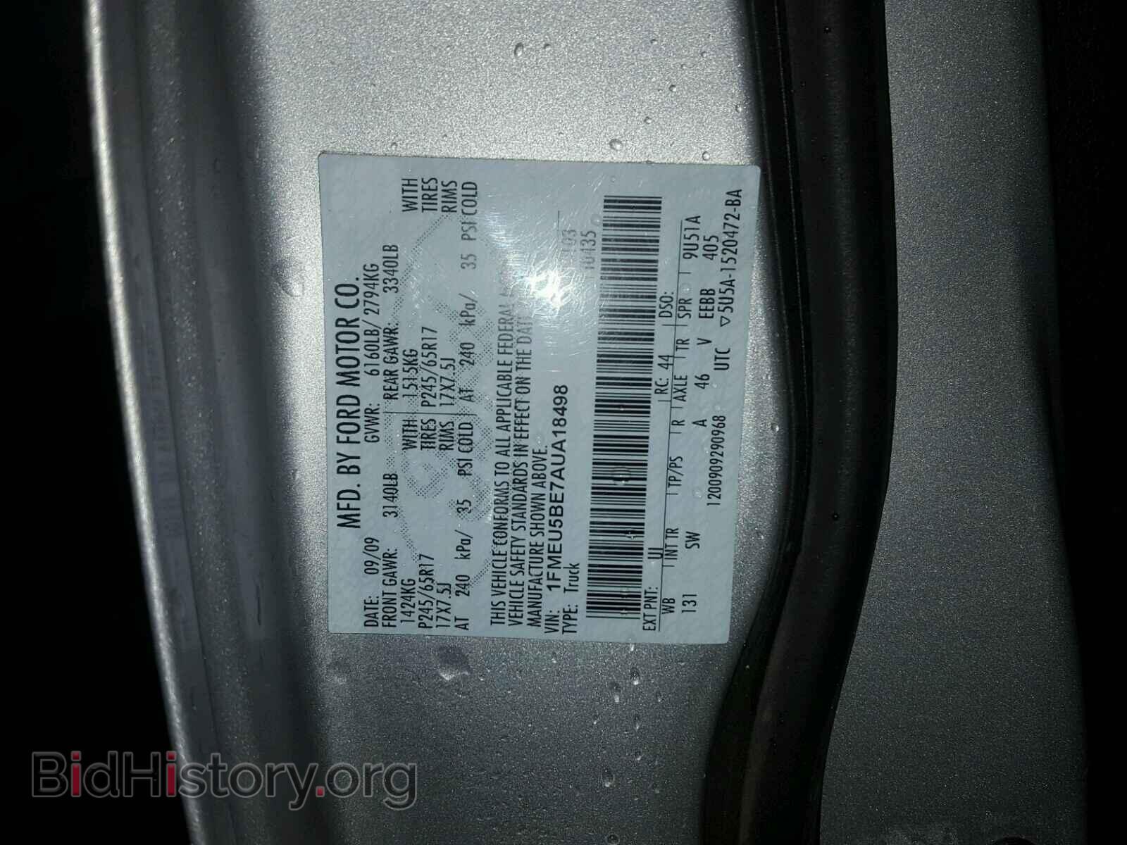 2010 FORD EXPLORER - VIN: 1FMEU5BE7AUA18498 - Фото 10
