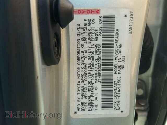 2002 LEXUS ES300 - VIN: JTHBF30G220034769 - Фото 10