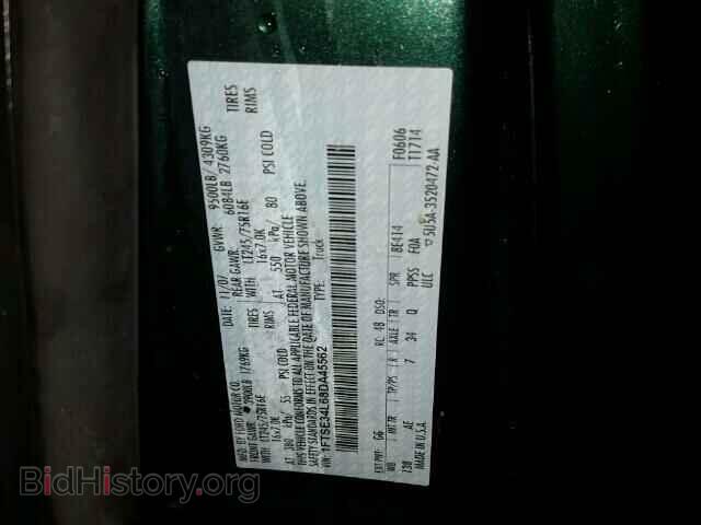 2008 FORD ECONOLINE - VIN: 1FTSE34L68DA45562 - Фото 10