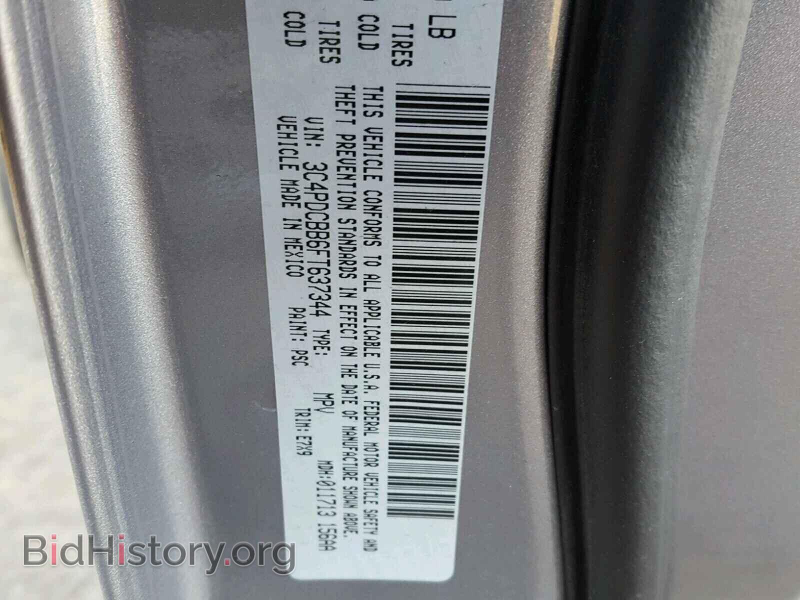 2015 DODGE JOURNEY - VIN: 3C4PDCBB6FT637344 - Фото 10