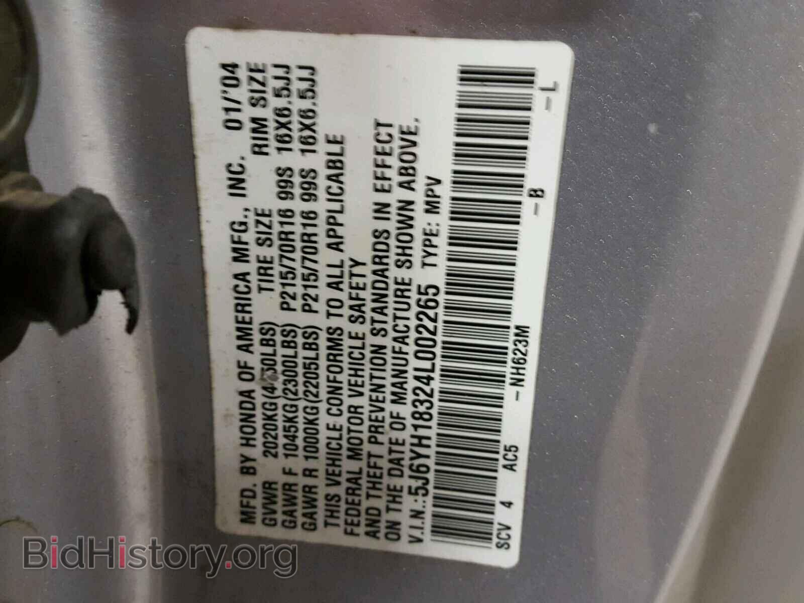 2004 HONDA ELEMENT - VIN: 5J6YH18324L002265 - Photo 10