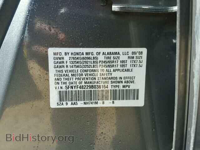2009 HONDA PILOT - VIN: 5FNYF48229B038164 - Фото 10