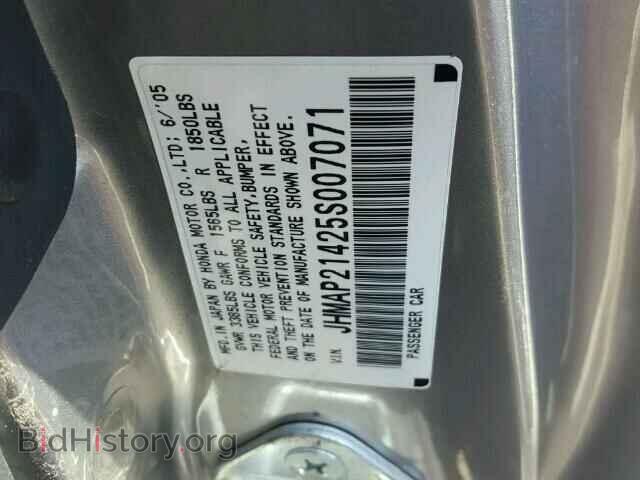 2005 HONDA S2000 - VIN: JHMAP21425S007071 - Фото 10