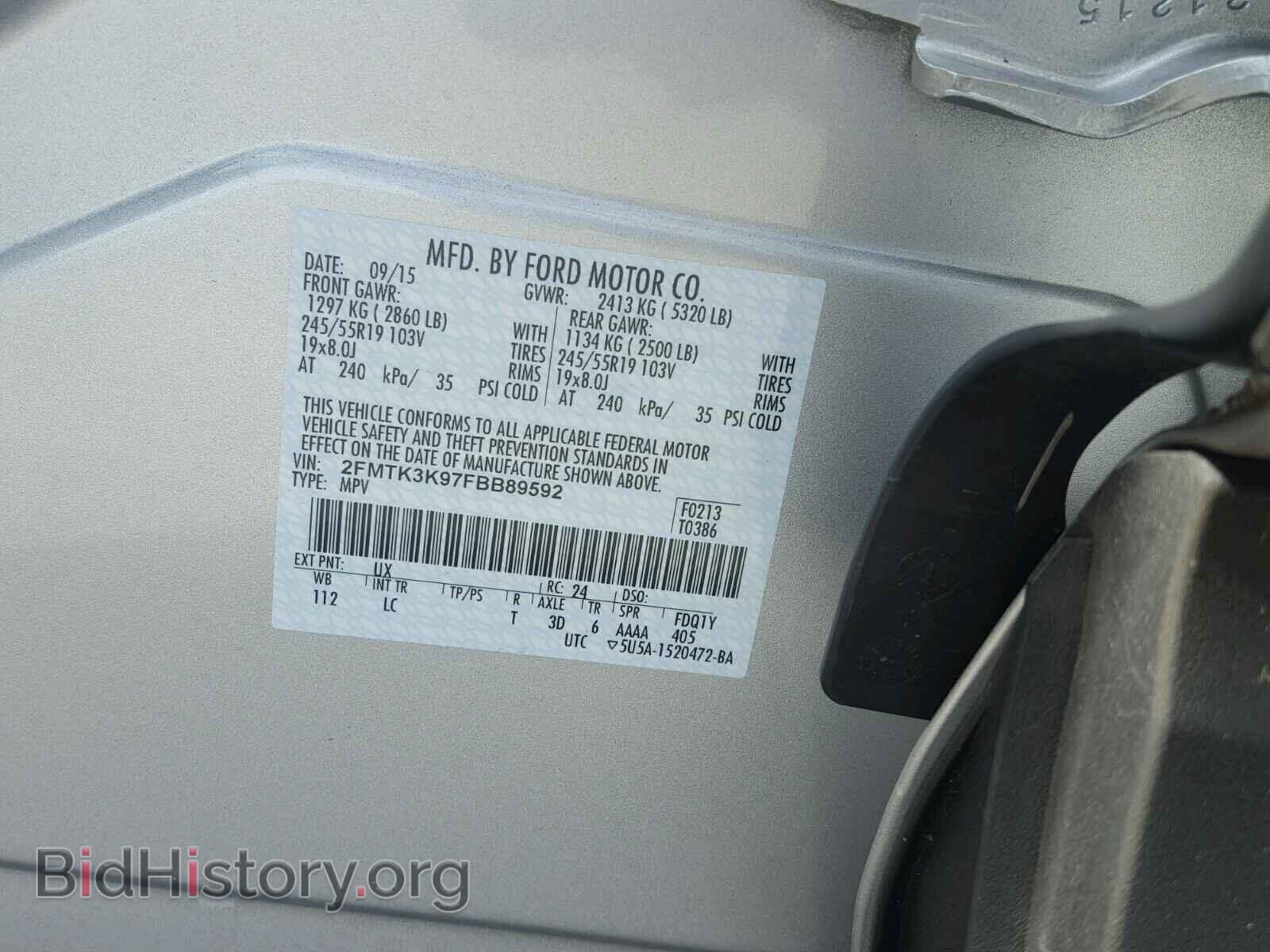2015 FORD EDGE - VIN: 2FMTK3K97FBB89592 - Фото 10