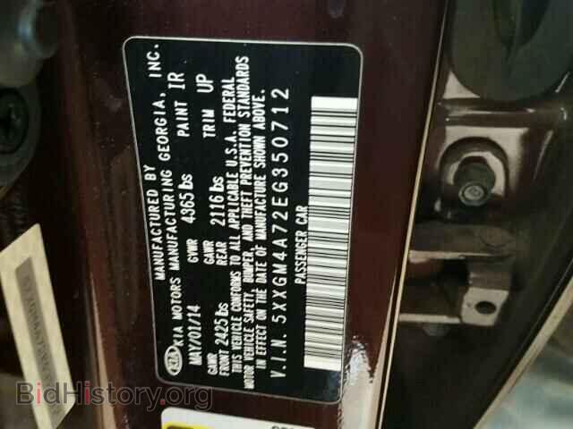 2014 KIA OPTIMA - VIN: 5XXGM4A72EG350712 - Фото 10