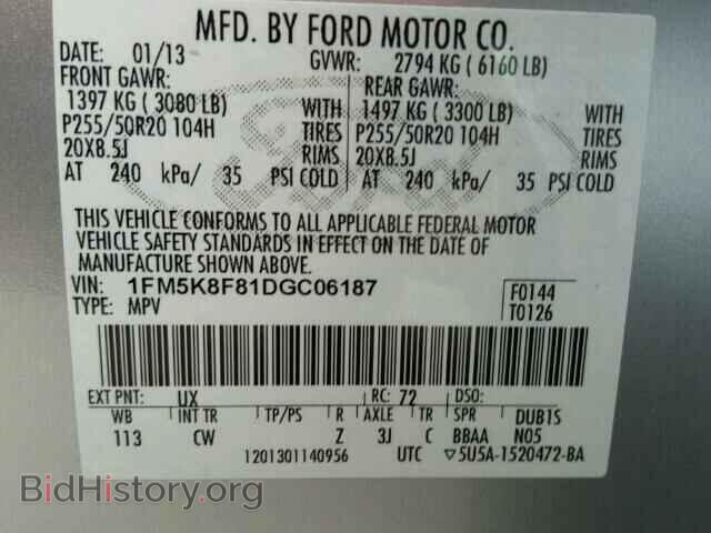 2013 FORD EXPLORER - VIN: 1FM5K8F81DGC06187 - Photo 9