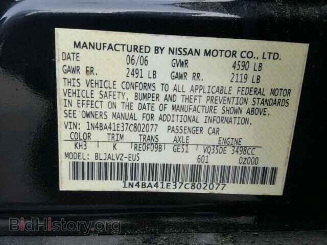 2007 NISSAN MAXIMA - VIN: 1N4BA41E37C802077 - Фото 7