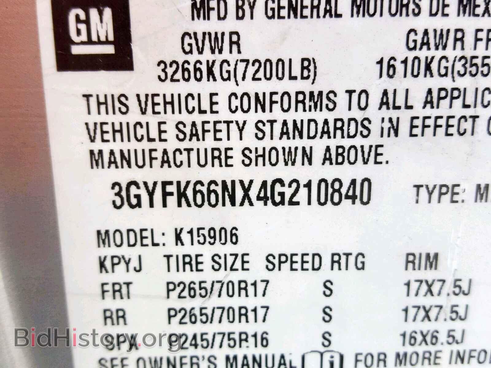 2004 CADILLAC ESCALADE E - VIN: 3GYFK66NX4G210840 - Фото 8