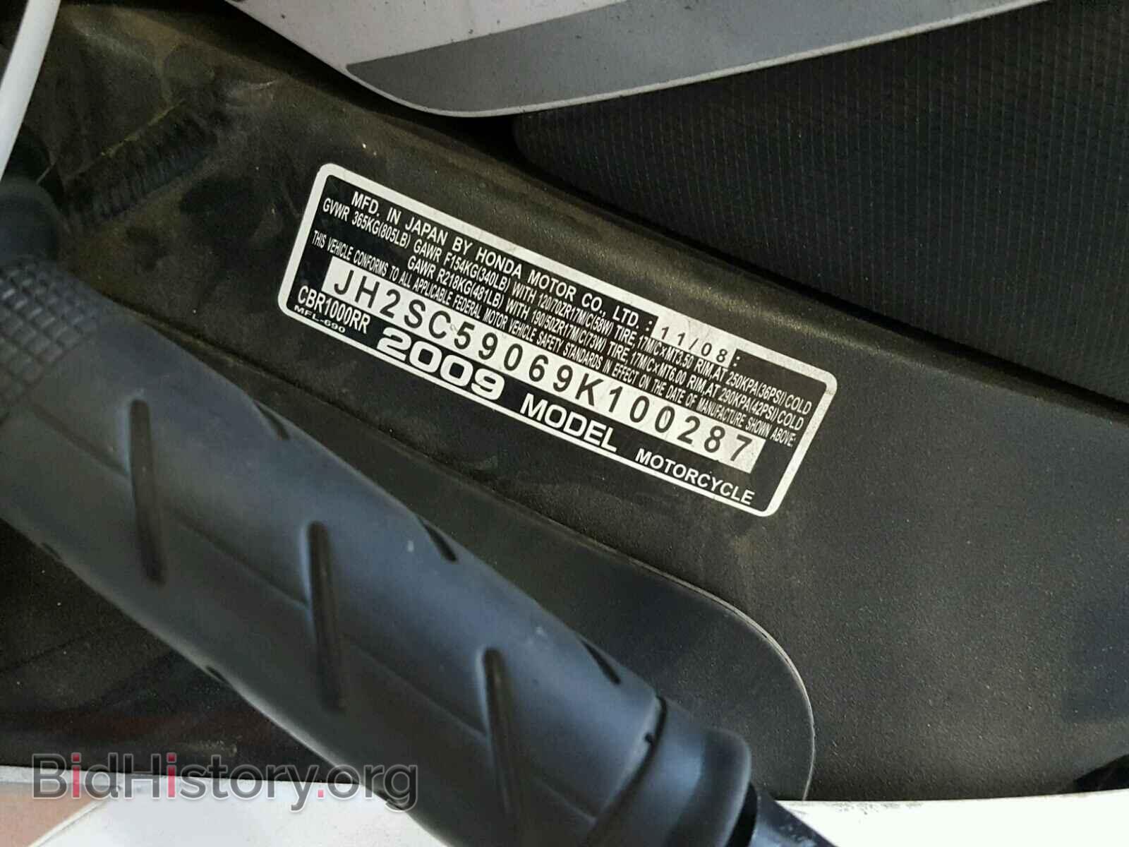 2009 HONDA CBR CYCLE - VIN: JH2SC59069K100287 - Фото 10