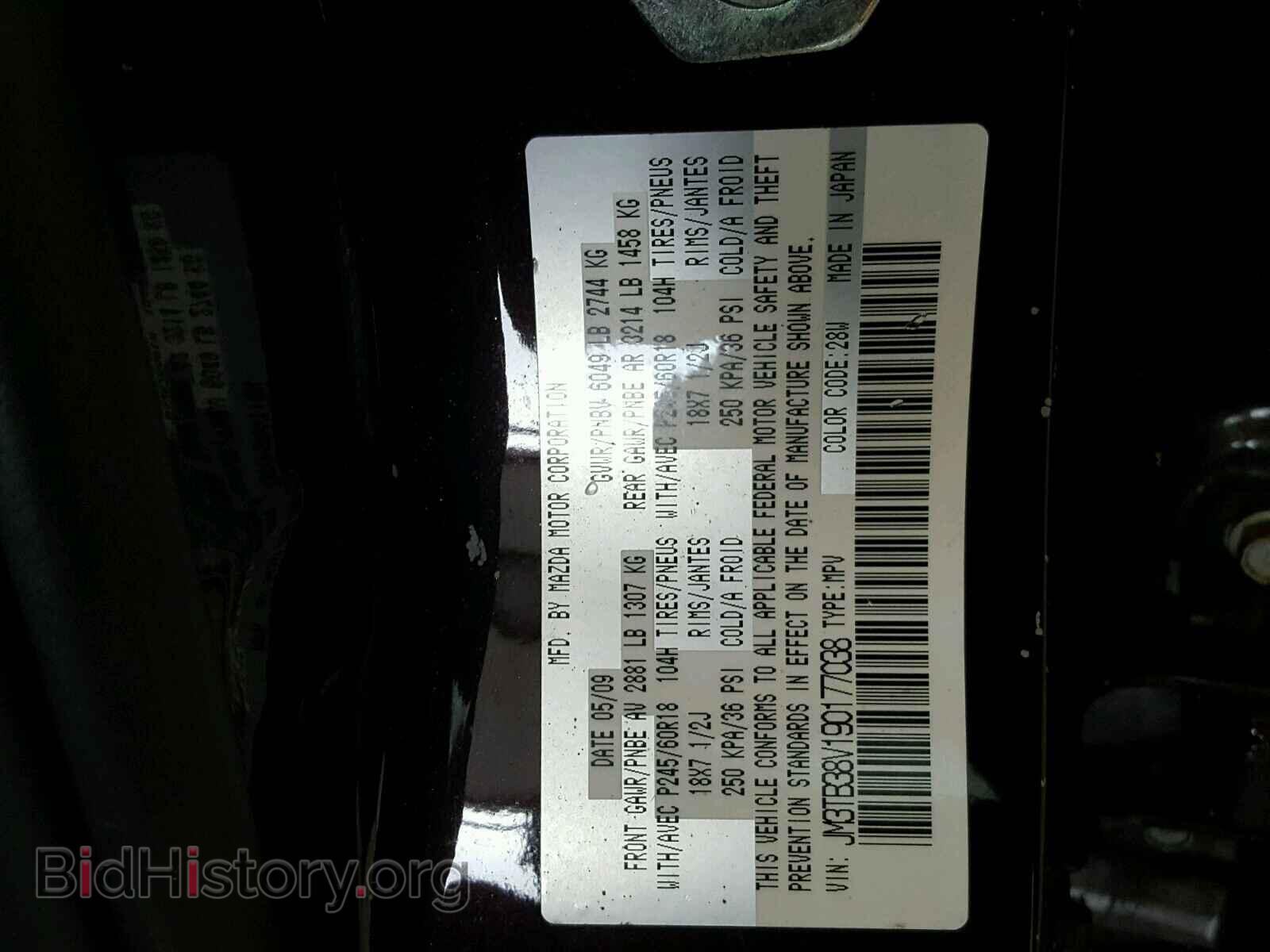 2009 MAZDA CX-9 - VIN: JM3TB38V190177038 - Фото 10