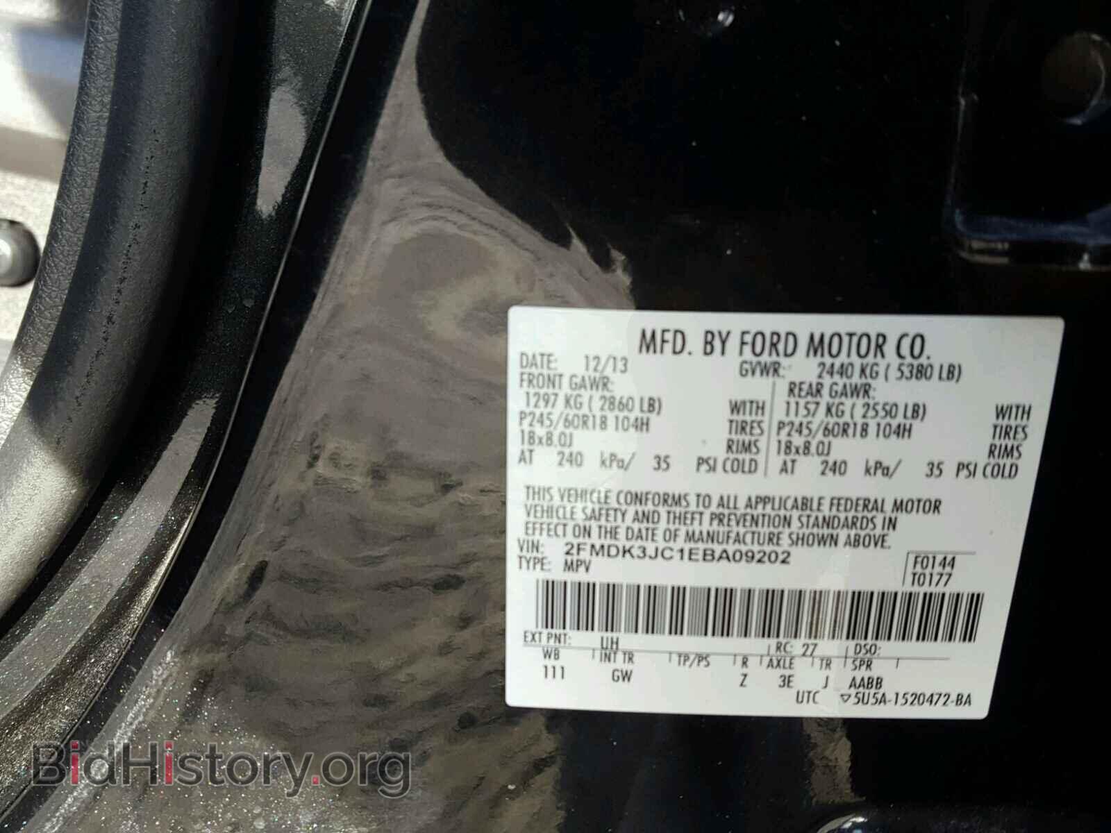 2014 FORD EDGE - VIN: 2FMDK3JC1EBA09202 - Фото 10