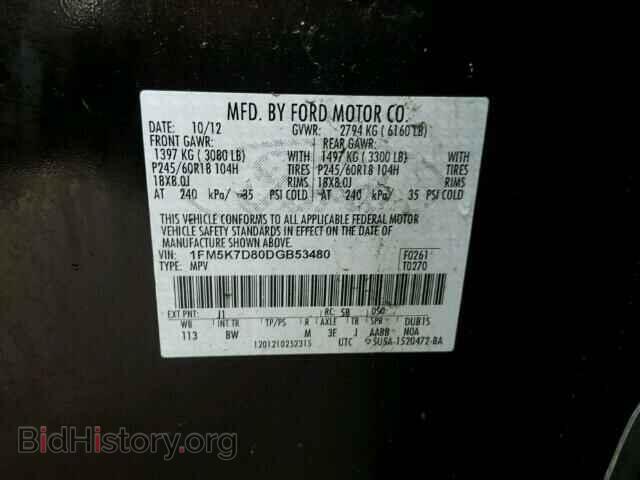 2013 FORD EXPLORER - VIN: 1FM5K7D80DGB53480 - Photo 10