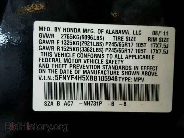 2011 HONDA PILOT - VIN: 5FNYF4H5XBB105948 - Фото 10