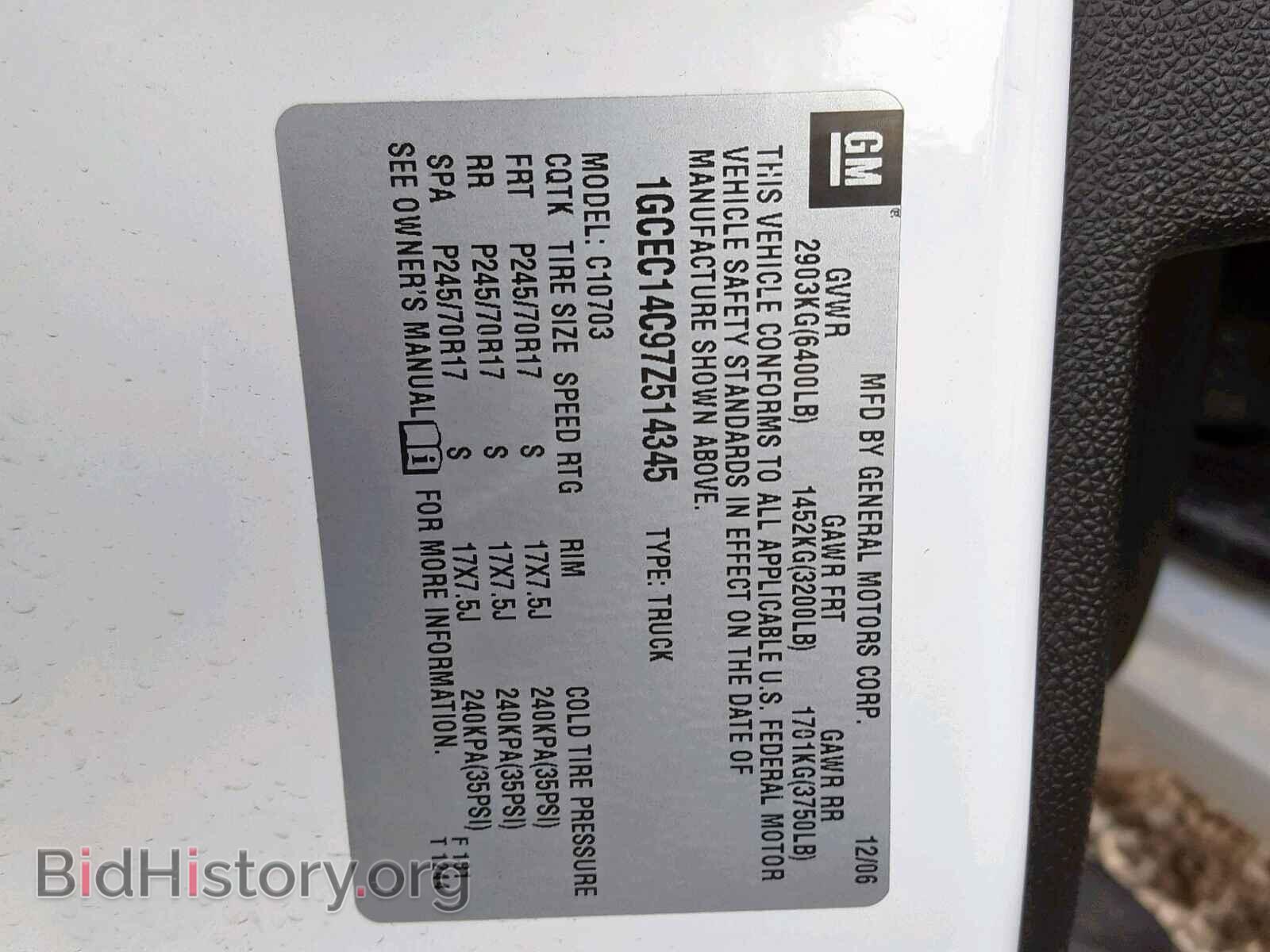 2007 CHEVROLET SILVERADO - VIN: 1GCEC14C97Z514345 - Фото 10