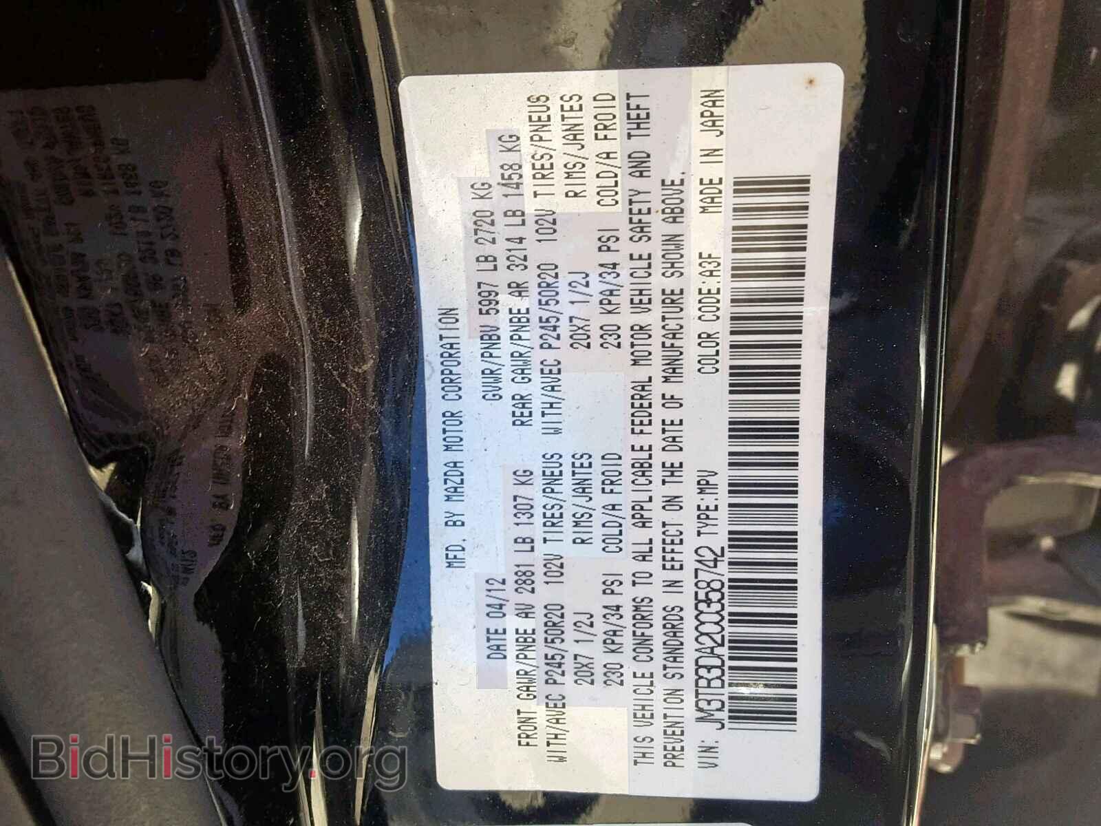 2012 MAZDA CX-9 - VIN: JM3TB3DA2C0358742 - Фото 10