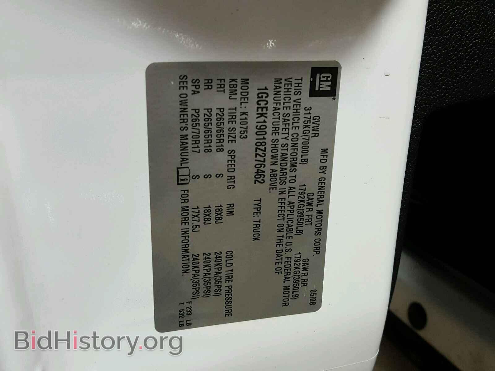 2008 CHEVROLET SILVERADO - VIN: 1GCEK19018Z276462 - Фото 10