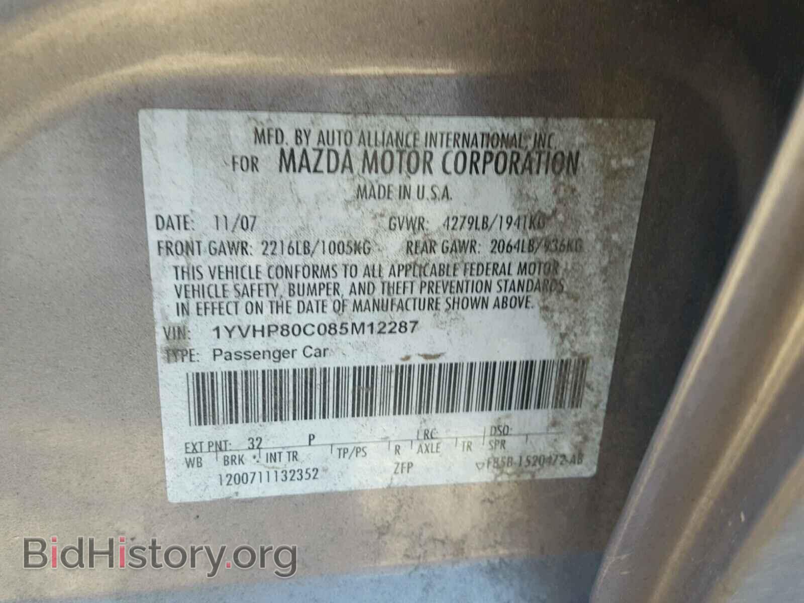 2008 MAZDA 6 - VIN: 1YVHP80C085M12287 - Фото 10