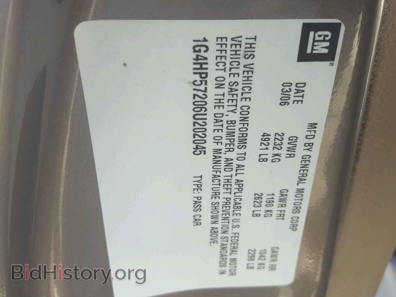 2006 BUICK LUCERNE - VIN: 1G4HP57206U202045 - Фото 10
