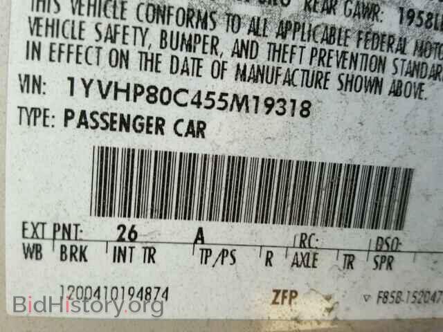 2005 MAZDA 6 - VIN: 1YVHP80C455M19318 - Фото 10