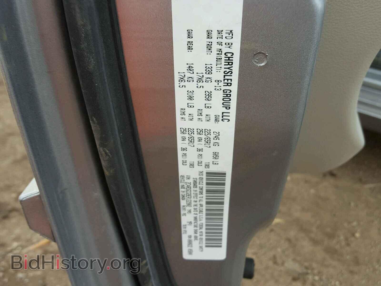 2014 DODGE CARAVAN - VIN: 2C4RDGCG9ER122902 - Фото 10