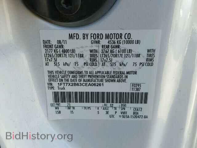 2012 FORD F250 - VIN: 1FT7X2B63CEA06261 - Фото 10