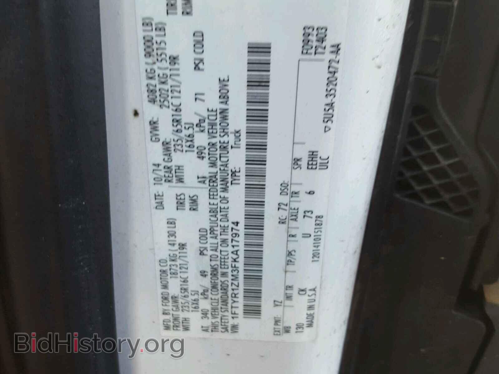 2015 FORD TRANSIT CO - VIN: 1FTYR1ZM3FKA17974 - Фото 10