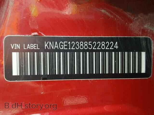2008 KIA OPTIMA - VIN: KNAGE123885228224 - Фото 10