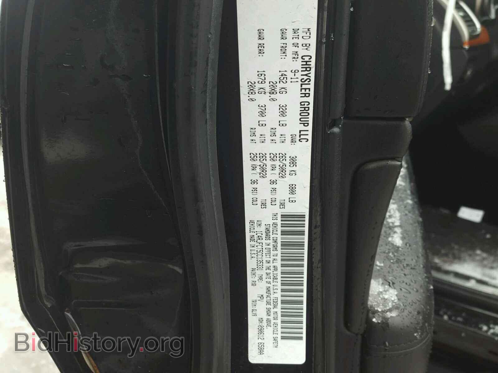 2012 JEEP CHEROKEE - VIN: 1C4RJFCT5CC135331 - Фото 10