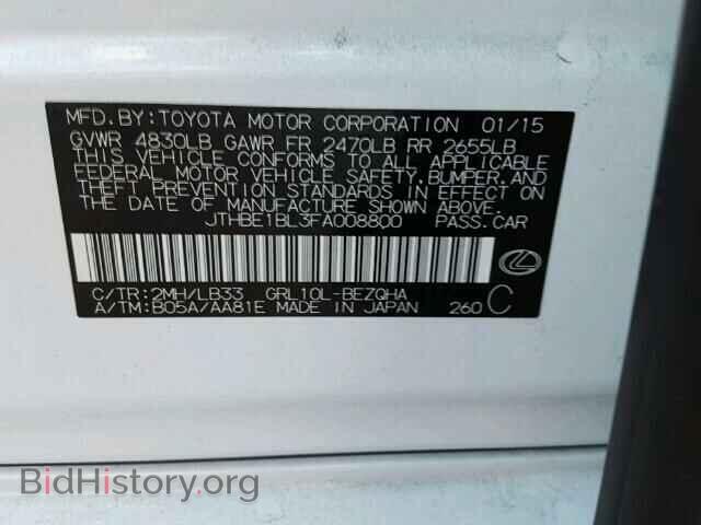2015 LEXUS GS350 - VIN: JTHBE1BL3FA008800 - Фото 10
