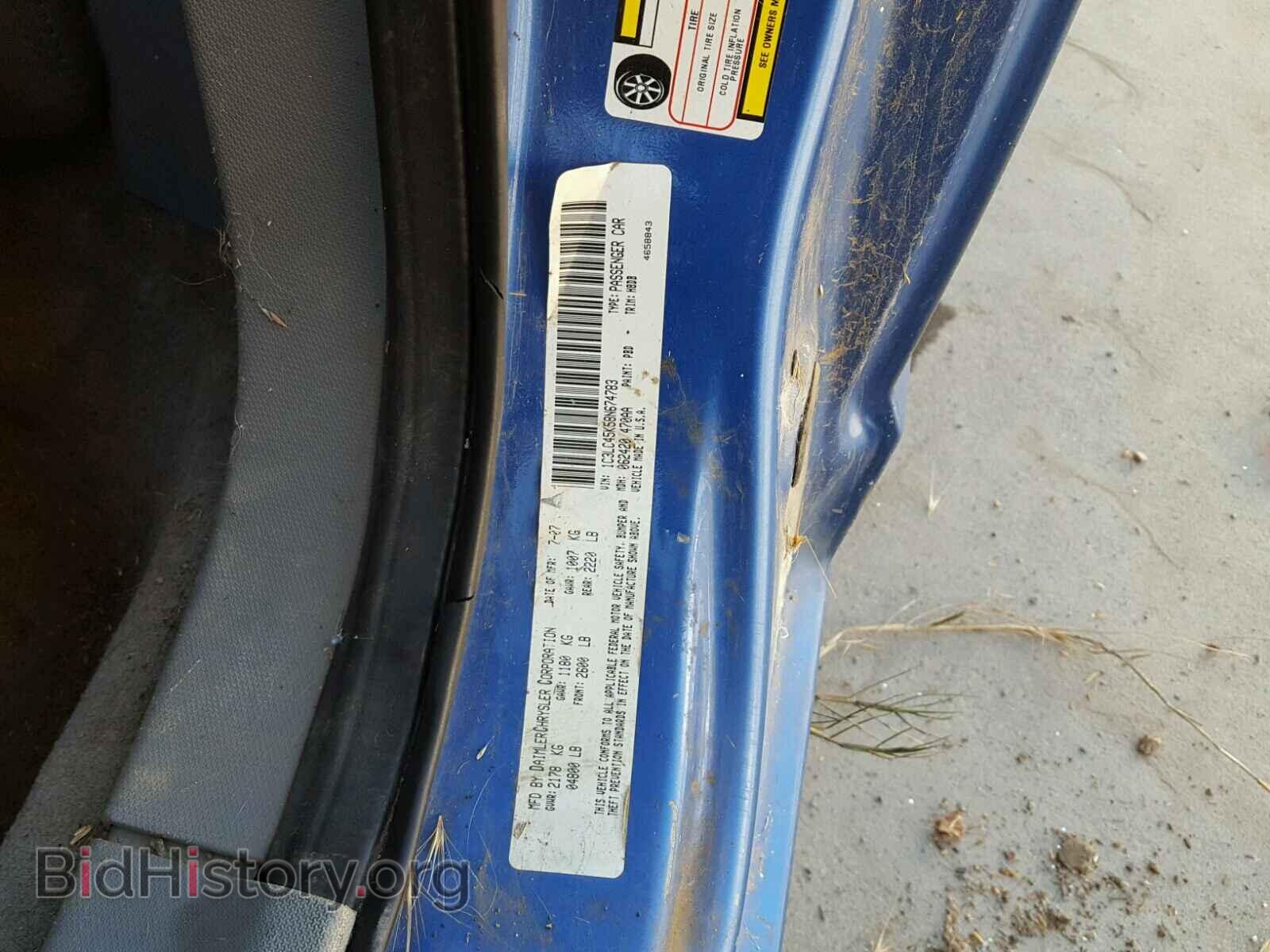 2008 CHRYSLER SEBRING - VIN: 1C3LC45K58N674783 - Фото 10