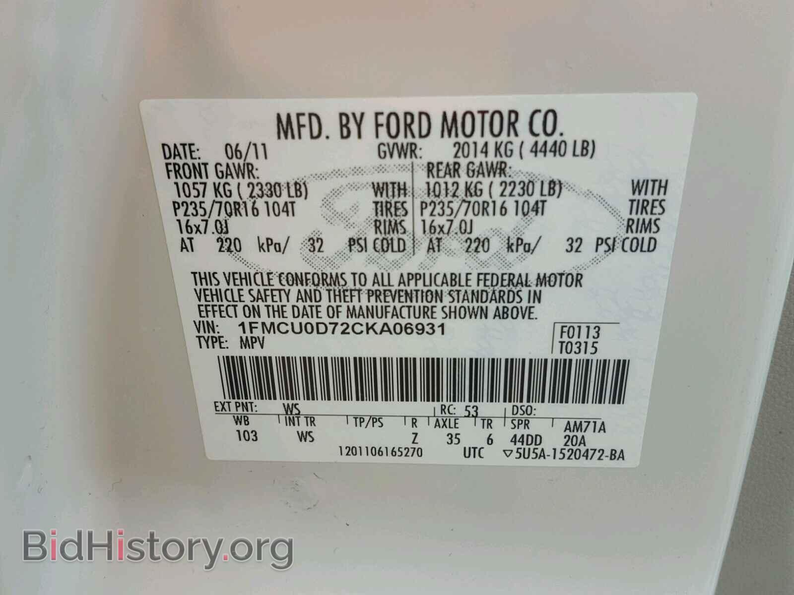 2012 FORD ESCAPE - VIN: 1FMCU0D72CKA06931 - Фото 8