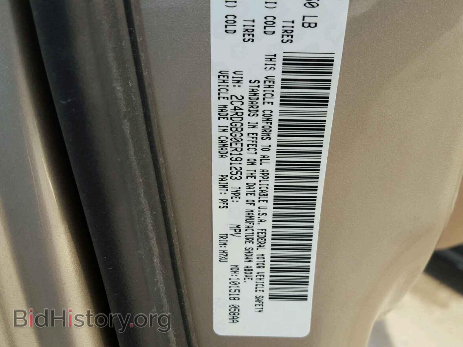 2014 DODGE CARAVAN - VIN: 2C4RDGBG0ER191253 - Фото 10